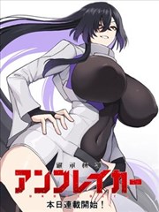 漫画海贼王 角色 娜美
