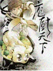 漫画海贼王 作者尾田荣一郎访谈资讯图