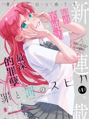 漫画海贼王 顶上战争篇 单行本封面