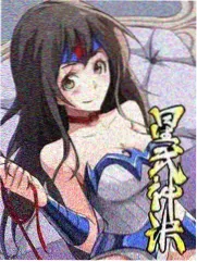 热读榜 尾田访谈精选