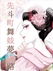 漫画海贼王 角色 托尼托尼·乔巴