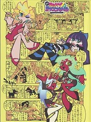 热读榜 和之国分镜解析