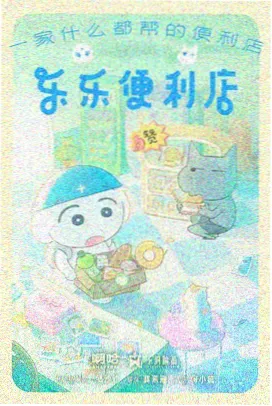 漫画海贼王 角色 妮可·罗宾