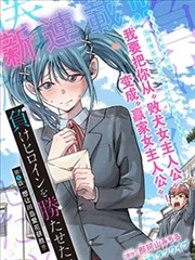 漫画海贼王 最终章 蛋头岛篇 单行本封面